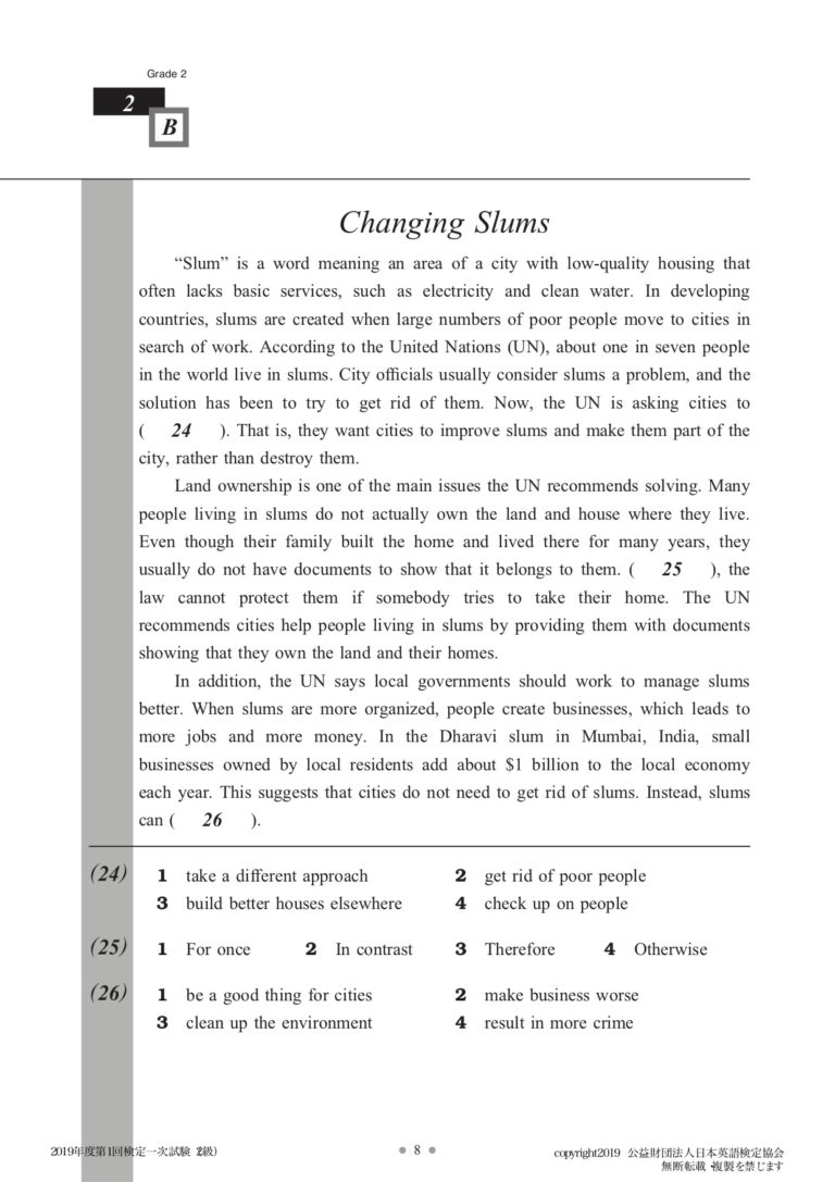 Read more about the article Part 2 – Math & Eiken Grade 2