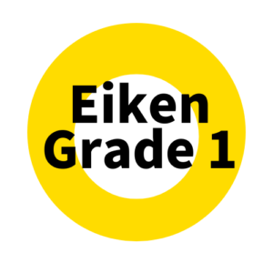 Read more about the article Eiken Grade 1 Interview Questions