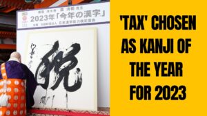 Read more about the article Business(12/23) – ‘Tax’ chosen as kanji of the year for 2023