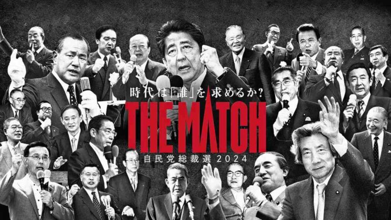 Read more about the article (8/28-9/2)Survey a Strong Indicator of LDP Presidential Winner